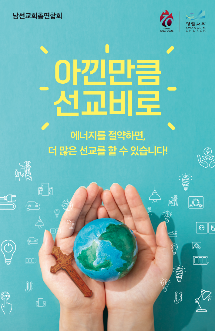 아낀